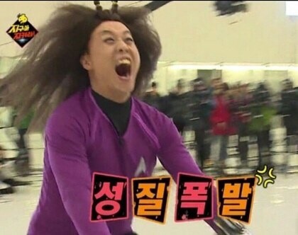 공공칠 이미지