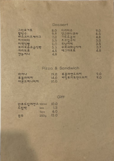 오늘은사연리 이미지