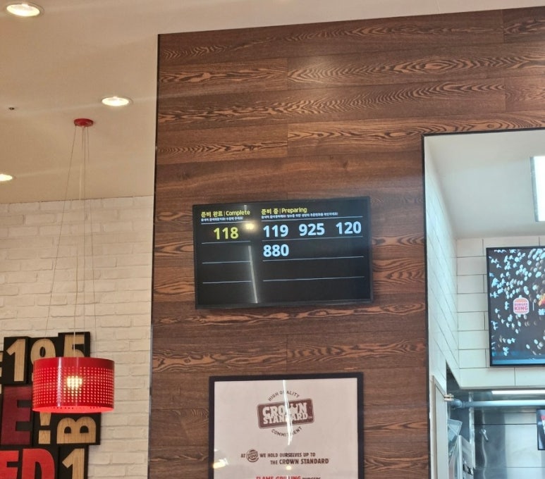 버거킹 울산성남점 이미지