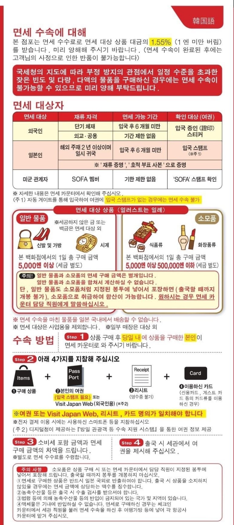 프리즘플러스 이미지