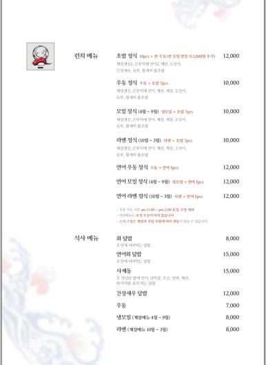 스시박 이미지