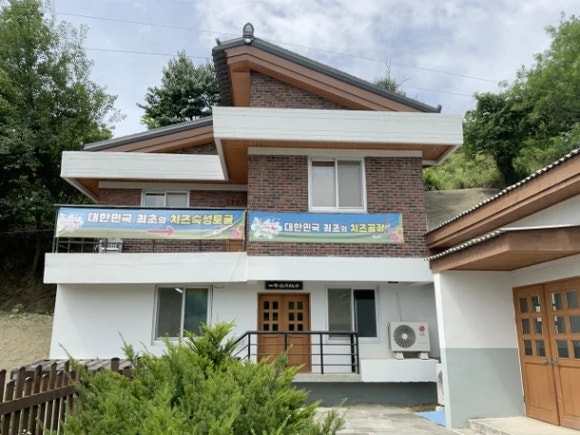 한국치즈과학고등학교 이미지