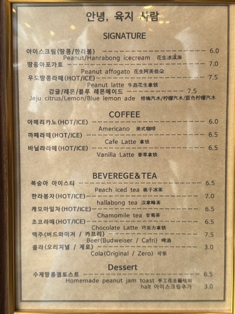 우도흑돼지 이미지