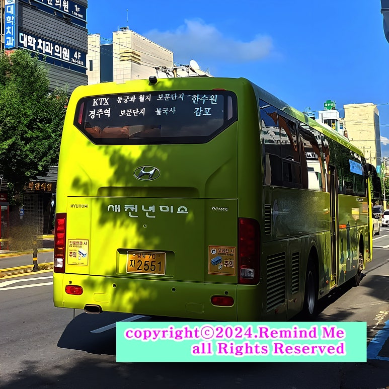 광명마을(신경주) 이미지