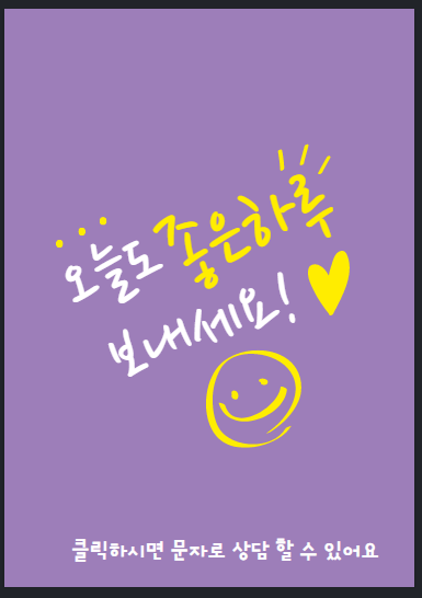 만정중학교 이미지
