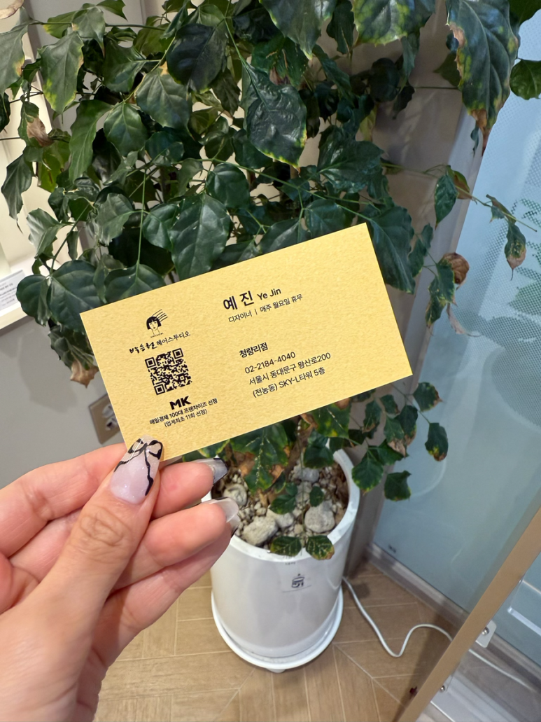 박승철 헤어스투디오 청량리점 이미지