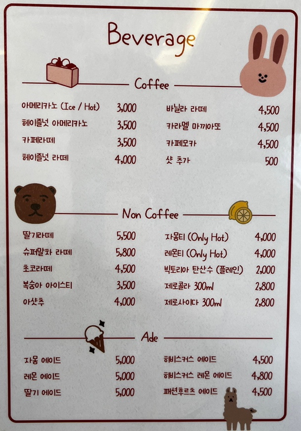 샌디 빌리지 이미지