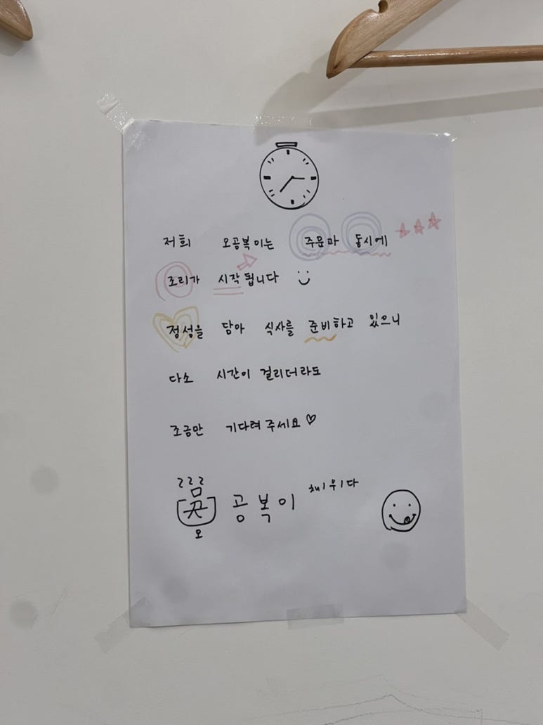 오공복이논현역점 이미지