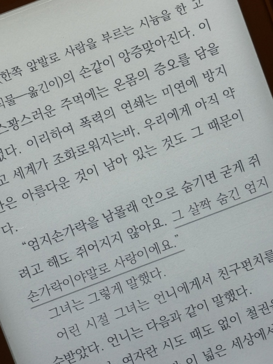 모아화장품 이미지