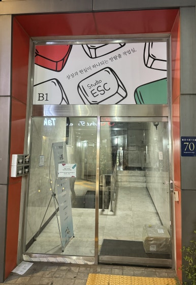 스튜디오이에스씨 이미지