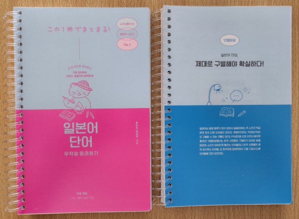하나사 이미지