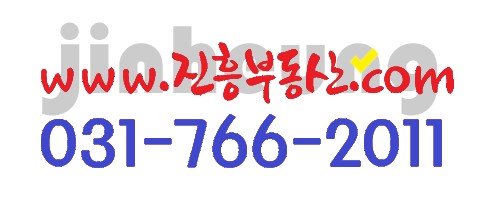 법인에이치포레스트 이미지