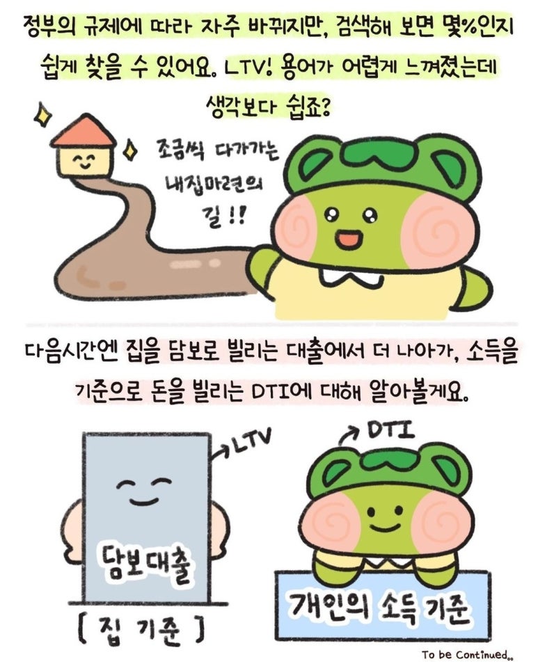 한부연 이미지