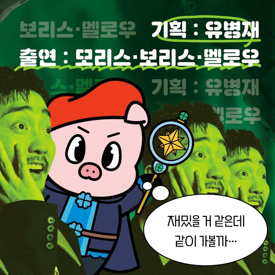 행운스토어 이미지