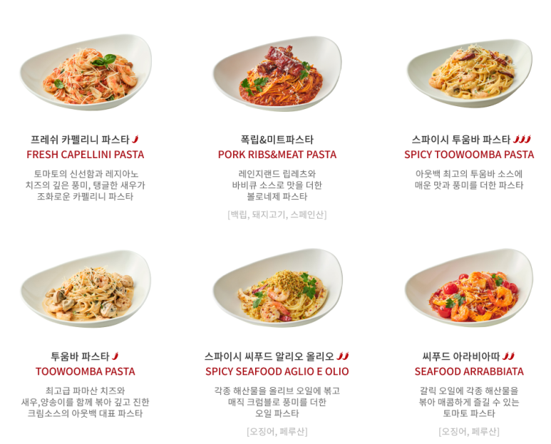 아웃백스테이크하우스 이미지