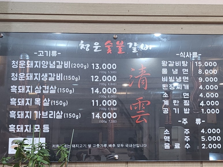 청운주유소 이미지