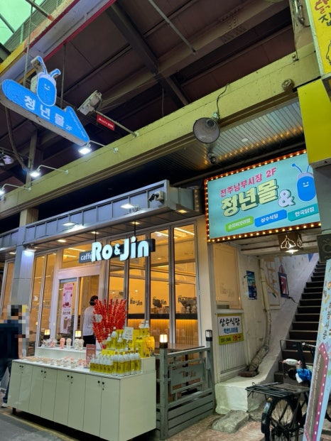 전주장식.비니루 이미지