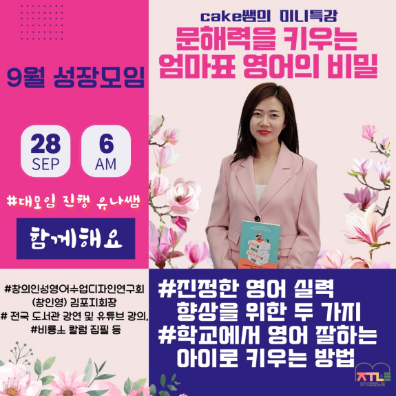 라면특강 이미지