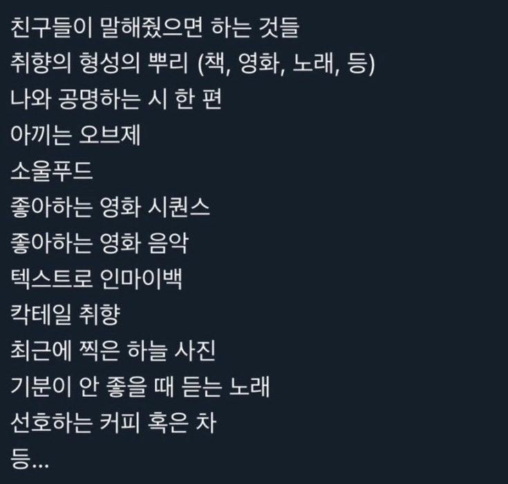 서울인마이백 이미지