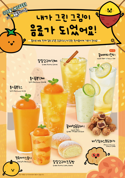 우지커피 이미지