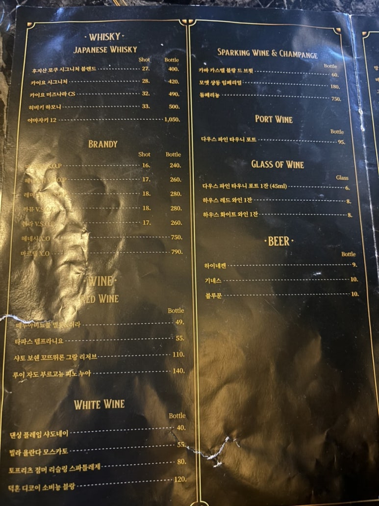 길라니후카바 이미지