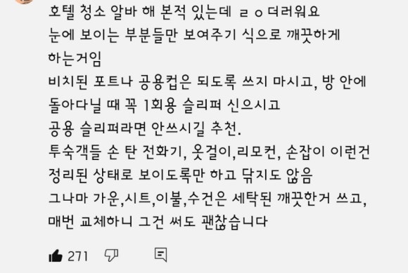 풀먹는호랑이 동구점 이미지