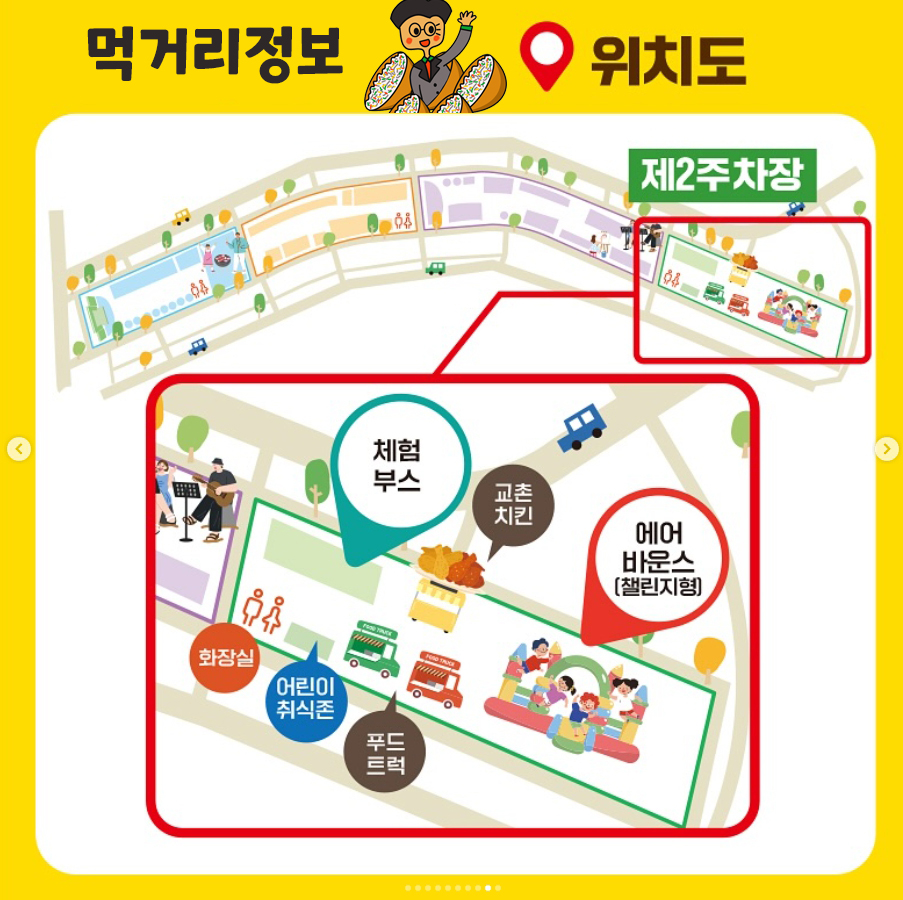 청우충전소 이미지