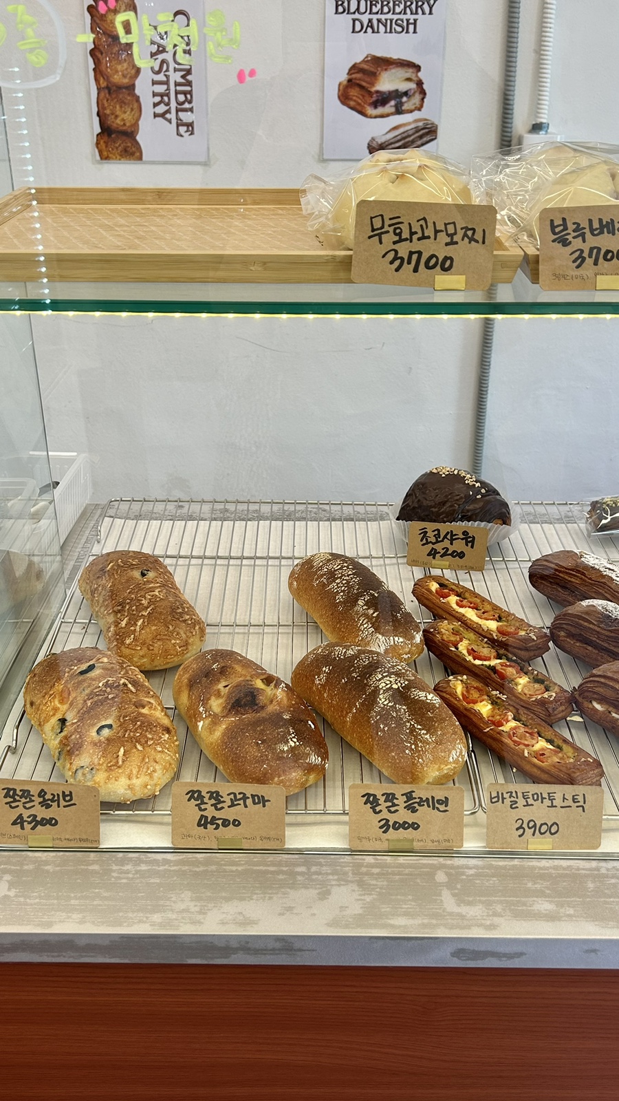 온리과자점 이미지