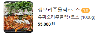 내일또오리 이미지