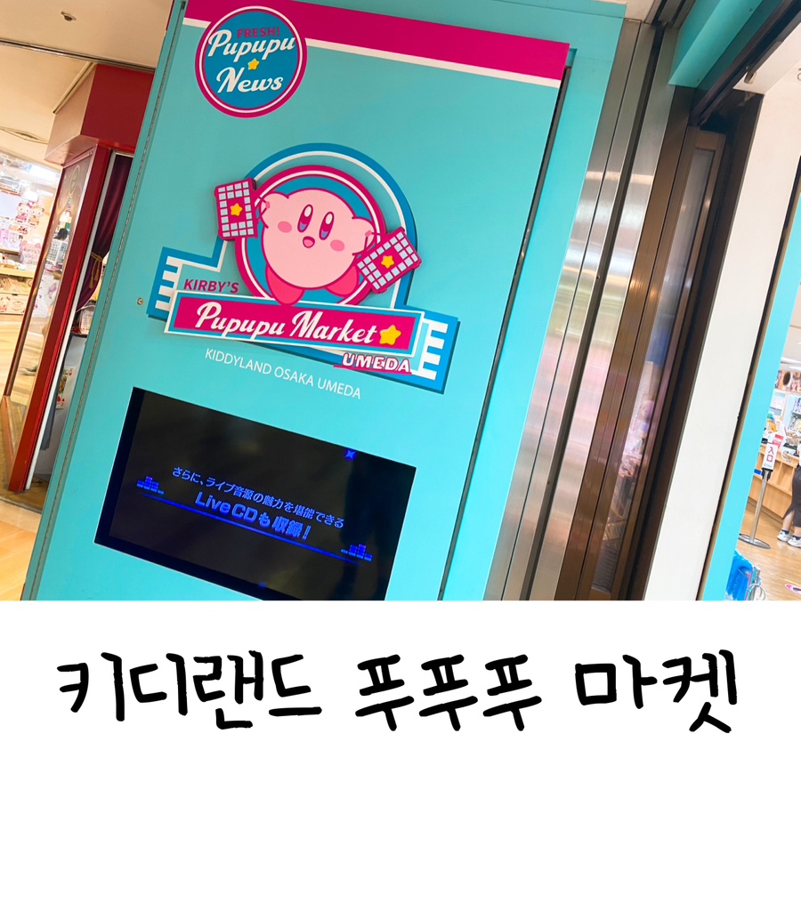 푸푸샵 이미지