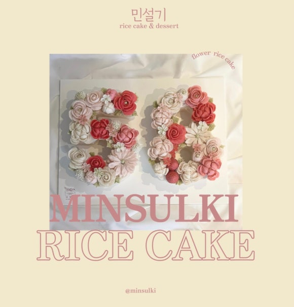 민설기 이미지