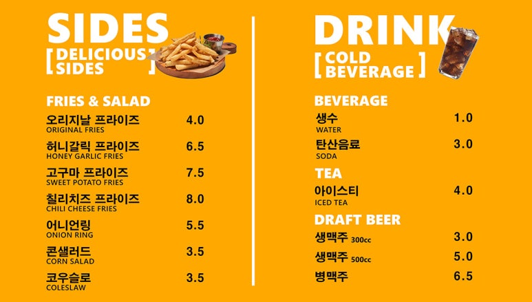 테이스티버거대전 이미지