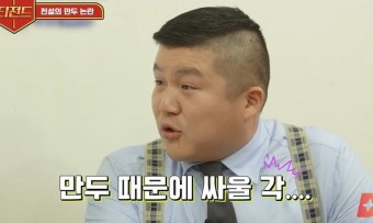 수제삼각 이미지