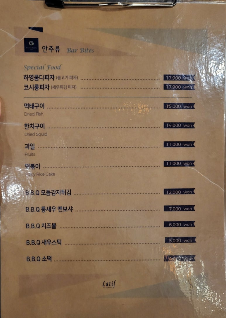 BBQ 호텔리젠트마린점 사진 6