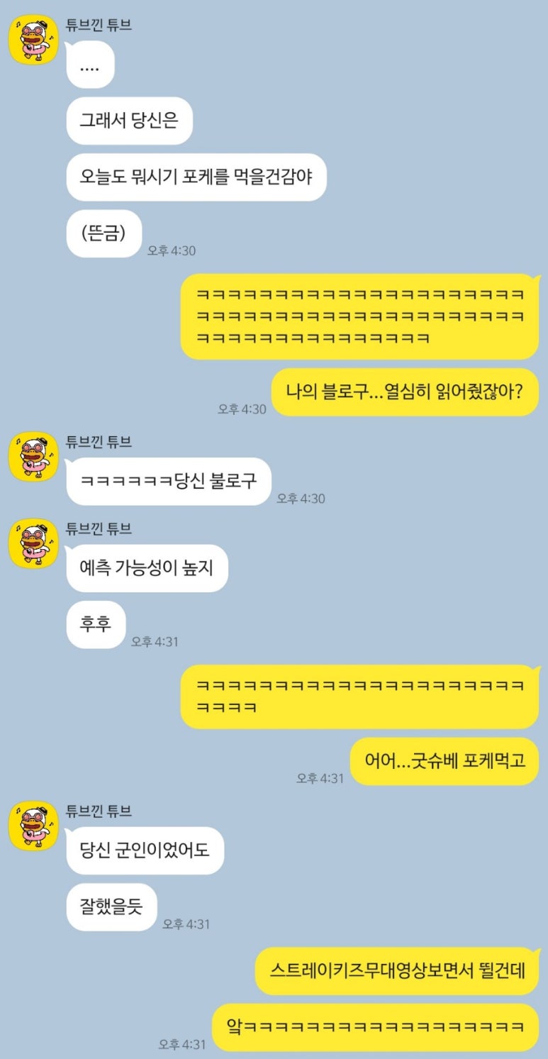 굿슈베 이미지
