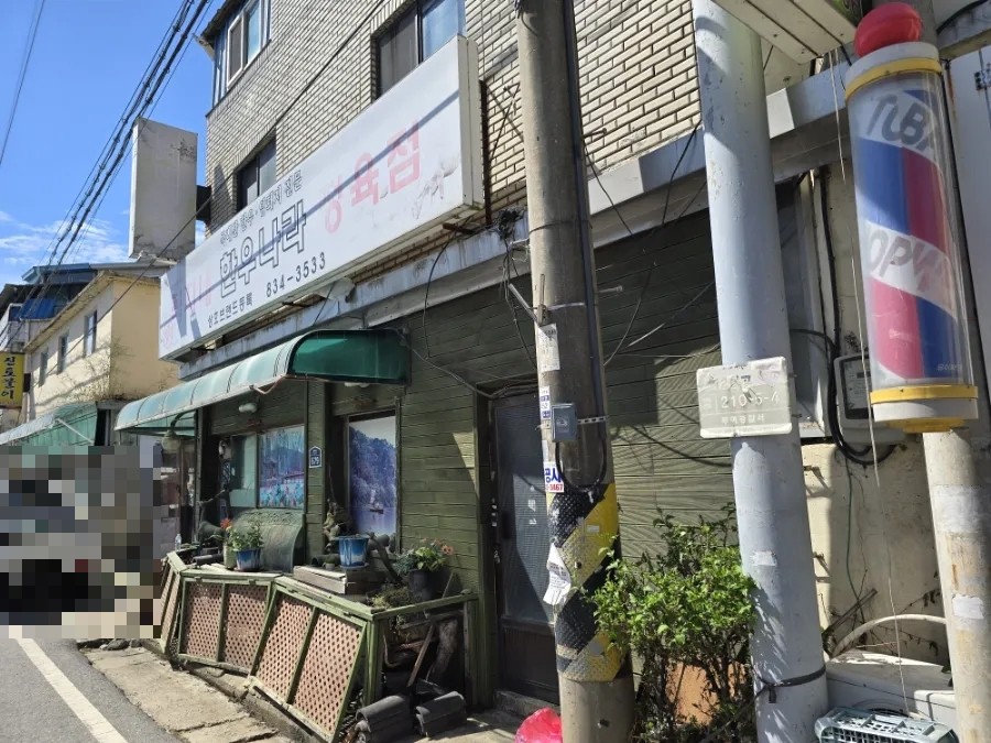 꼭지네반찬 이미지