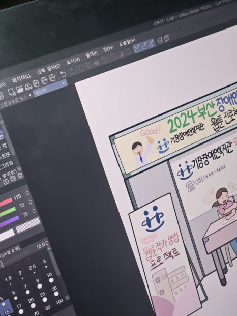 스튜디오윔지 이미지