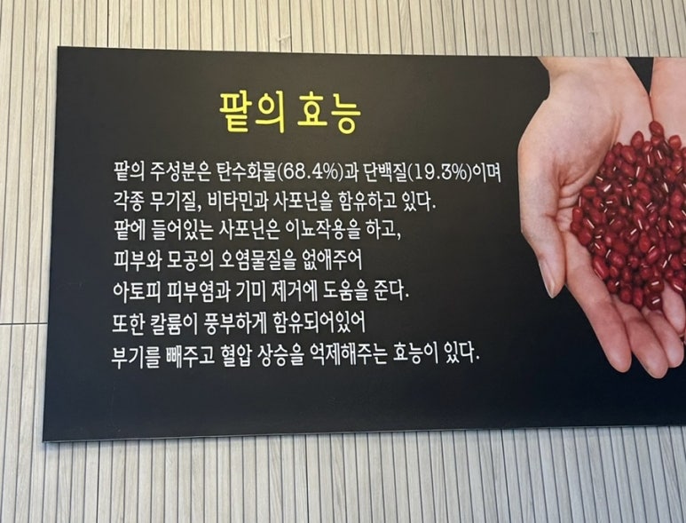구환회단팥빵 이미지