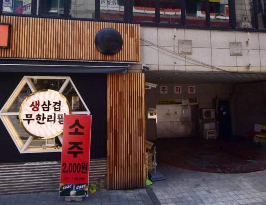 구월부뚜막 이미지