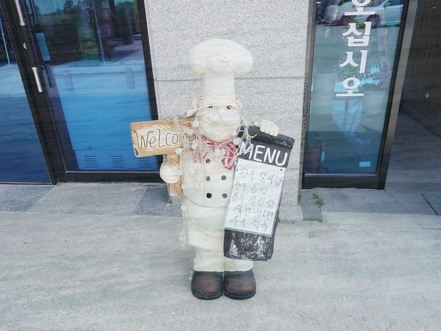 수석한우갈비 이미지