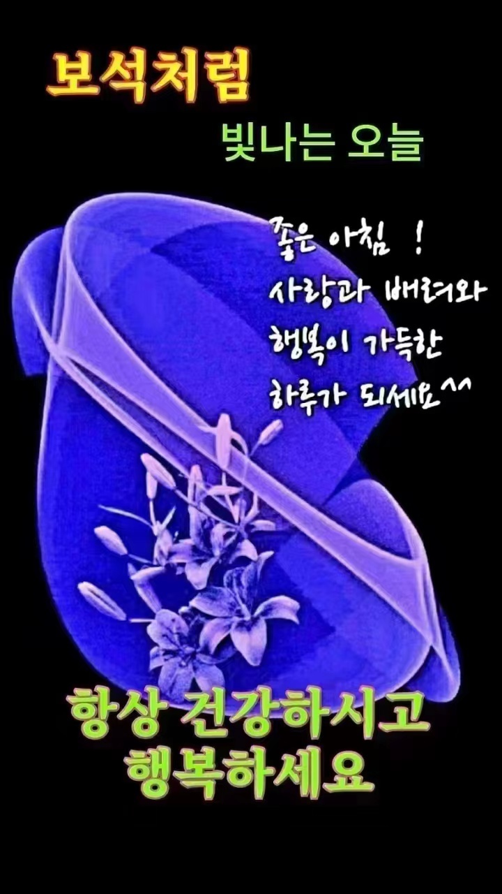 빛나는오늘 이미지