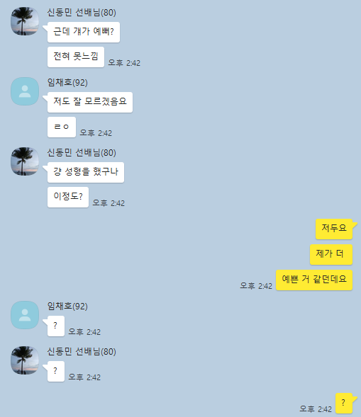 (주)가산푸드 이미지