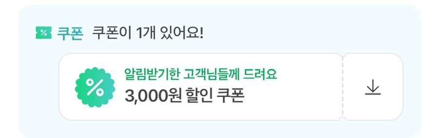 왁싱데이(Waxing Day) 이미지