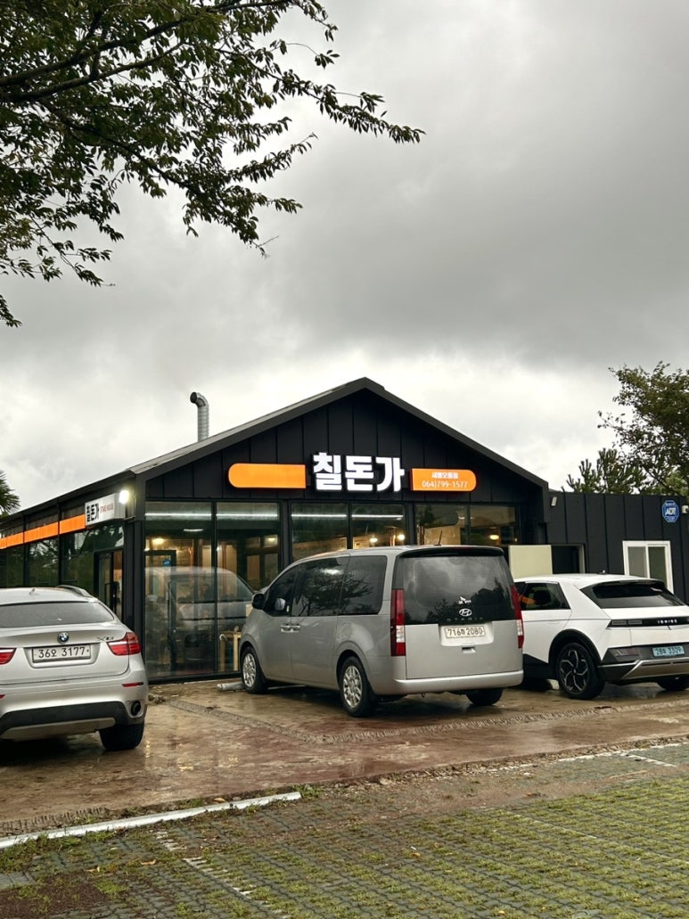 유수암길 이미지
