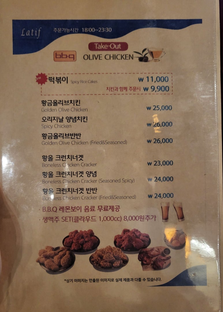 BBQ 호텔리젠트마린점 사진 5