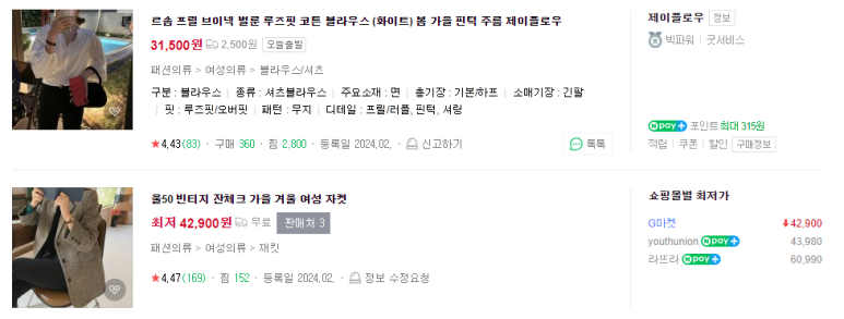 도태라플러스 이미지