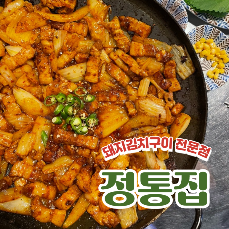 (주)고봉 이미지