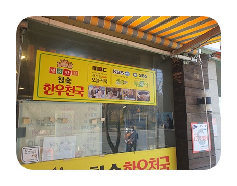 참숯한우천국 이미지