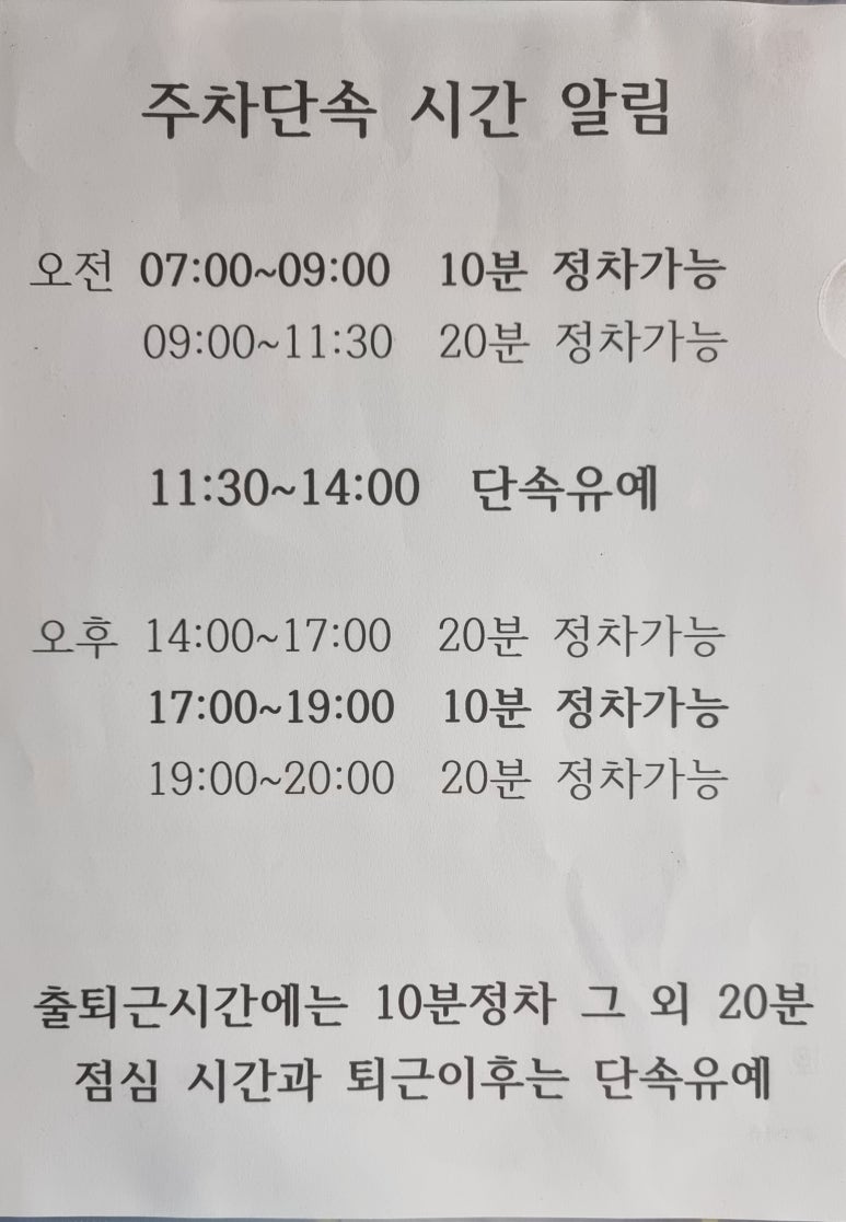 한마음세탁 이미지