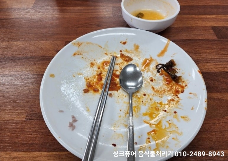 대호한식부페 이미지
